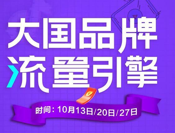 百特「瘋狂星期五」，“現(xiàn)象級(jí)”線上營(yíng)銷刷屏全網(wǎng)